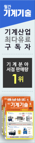 좌측배너광고